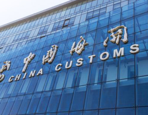 Dalian customs declaration and inspection
